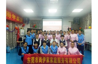 学员风采