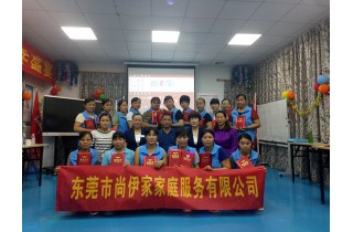 学员风采