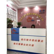 尚e家 深圳龙华区店.png