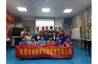 学员风采